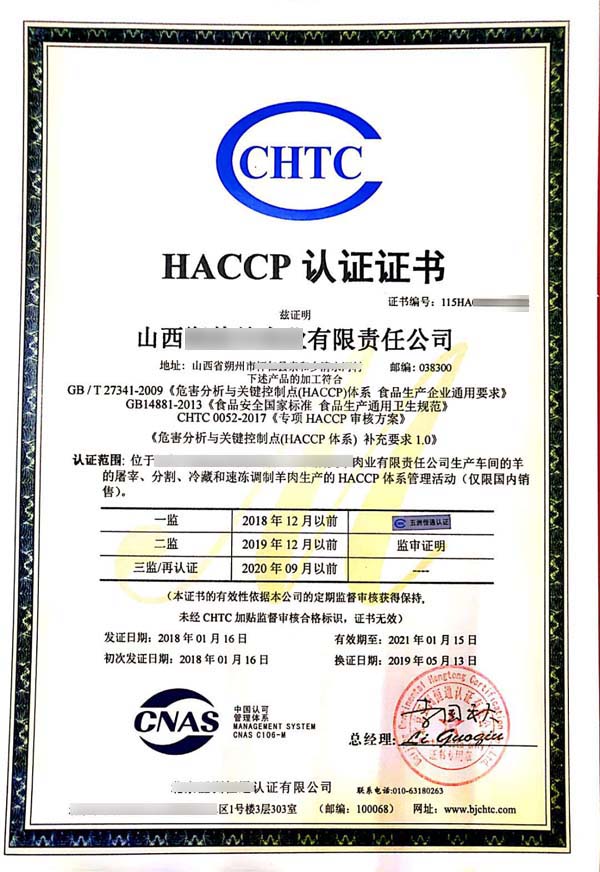 HACCP�J�C